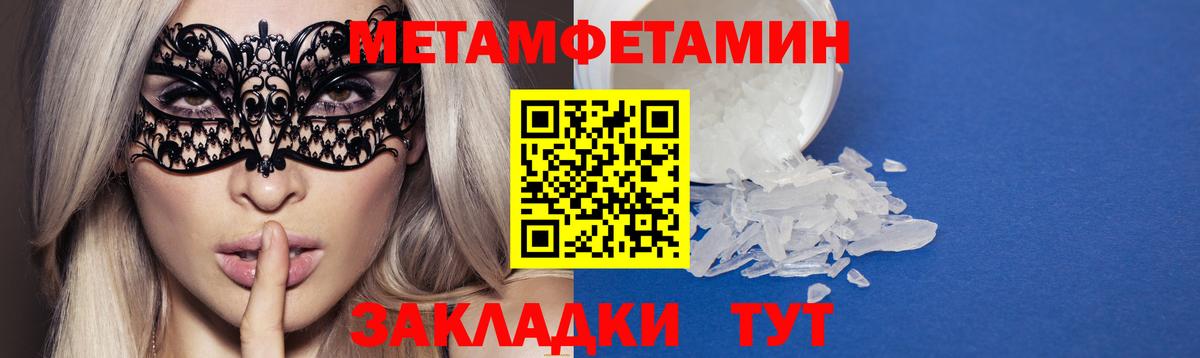 АМФ  Амфетамин VHQ  Вход с VPN  Владимир 