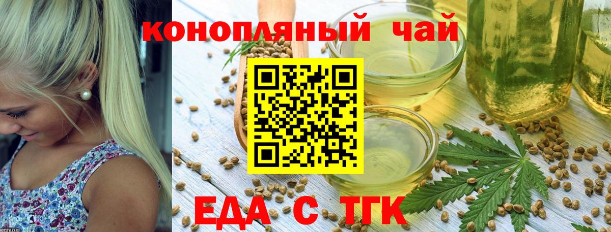 Владимир  Canna-Cookies конопля  Вход с VPN 