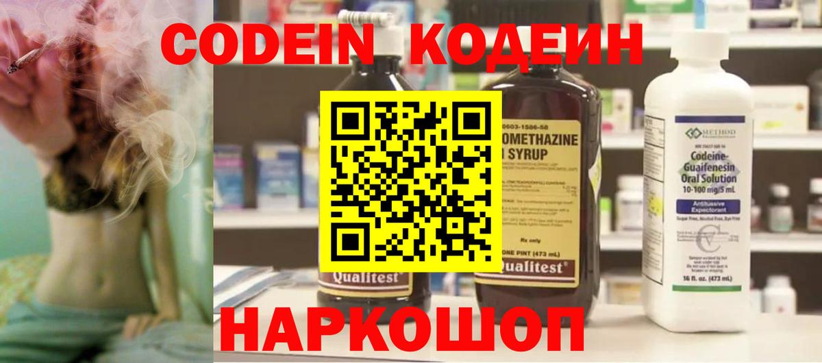 МЕТАДОН  Владимир  КОКАИН  ГАШ  Меф МЯУ МЯУ кристаллы  КЕТАМИН  APVP СК кристаллы  Каннабис  NBOMe  Вход с VPN  ТГК 
