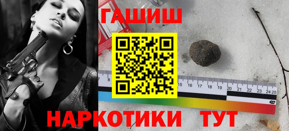 Гашиш хэш Владимир