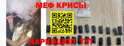 винт Моздок