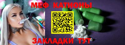 винт Моздок