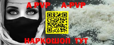 прущий лед Можайск