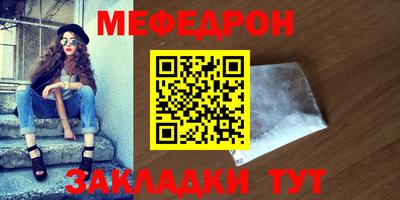 винт Моздок