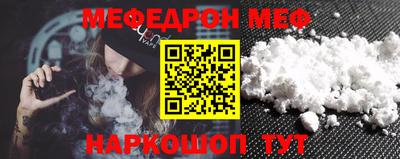 винт Моздок