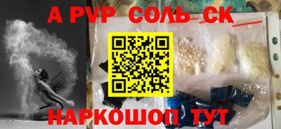 трава Можга