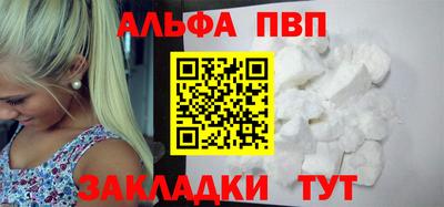 винт Моздок