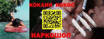 трава Можга
