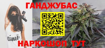винт Моздок