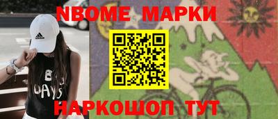 прущий лед Можайск