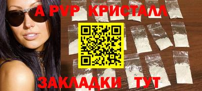 трава Можга