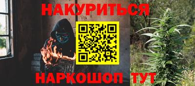 трава Можга