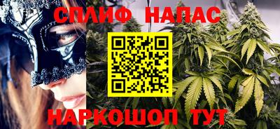 прущий лед Можайск