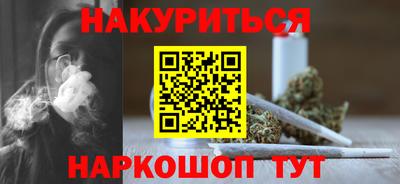 трава Можга