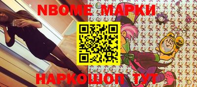 прущий лед Можайск