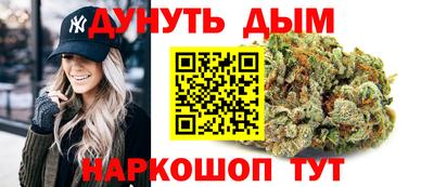 трава Можга