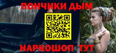 винт Моздок