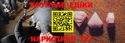 винт Моздок