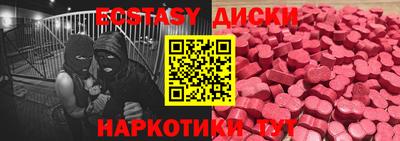 прущий лед Можайск