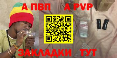 трава Можга
