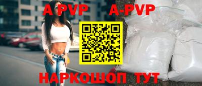 прущий лед Можайск