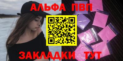 трава Можга