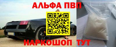 винт Моздок
