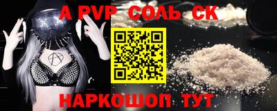 прущий лед Можайск