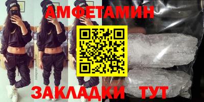 трава Можга