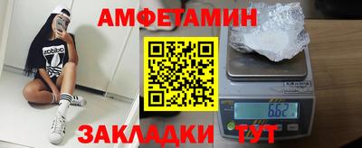 прущий лед Можайск