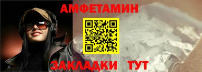 трава Можга