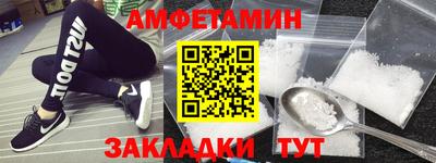 трава Можга
