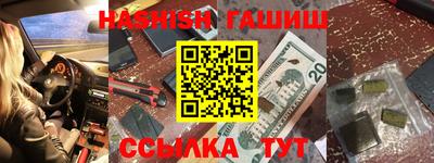 прущий лед Можайск