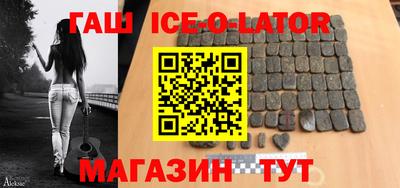 трава Можга