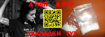 трава Можга