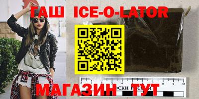 трава Можга