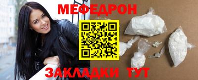 трава Можга