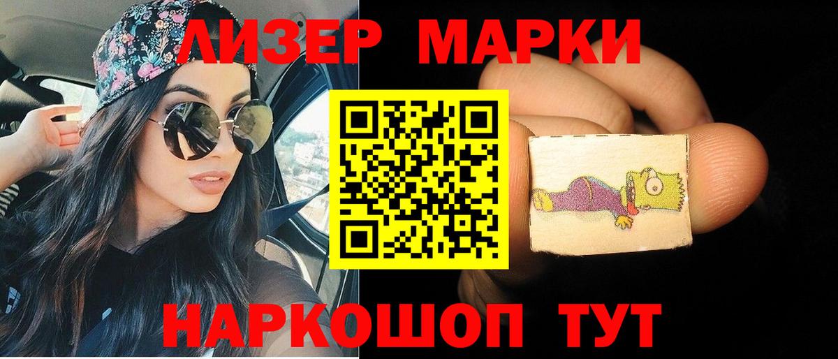 Меф мяу мяу Владимир
