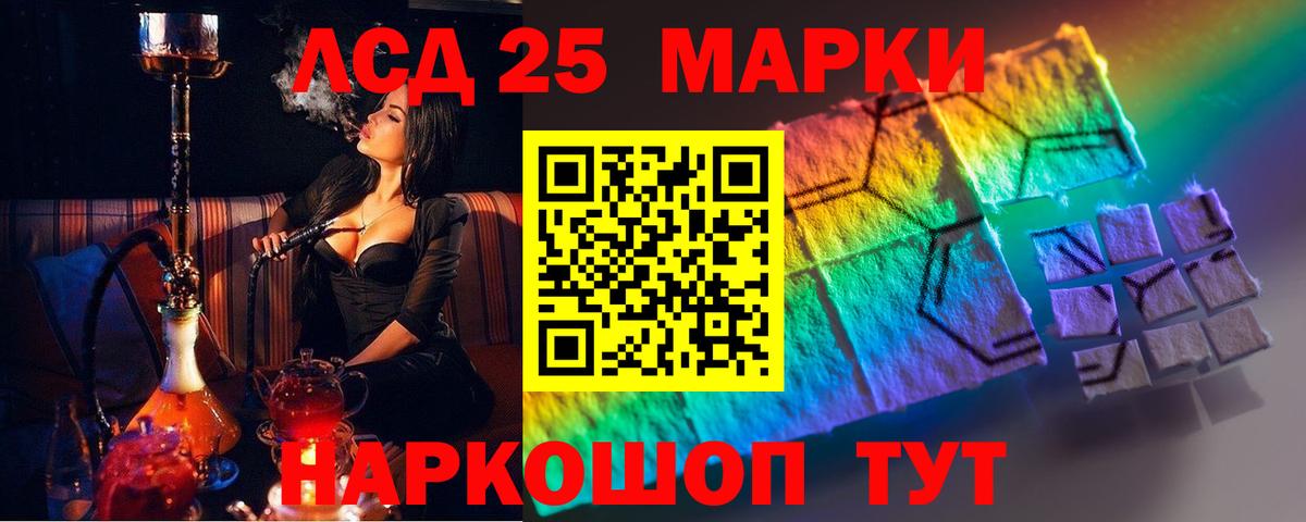 Лсд 25 экстази кислота Владимир
