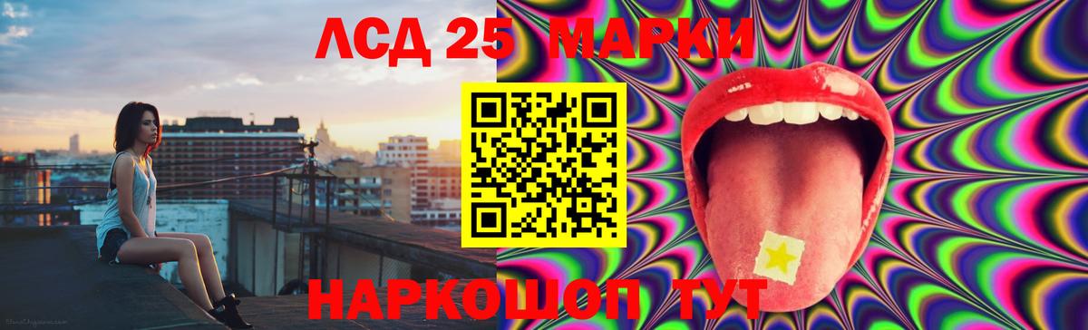 ЛСД экстази кислота  МЕГА сайт  LSD-25 экстази  LSD-25 экстази кислота  Владимир  Вход с VPN 