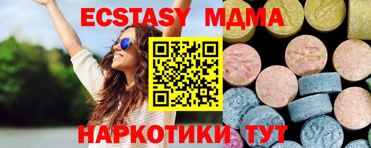 МДМА VHQ Владимир