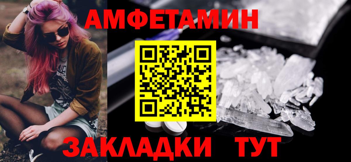 Владимир  Первитин витя  Первитин витя  Вход с VPN 