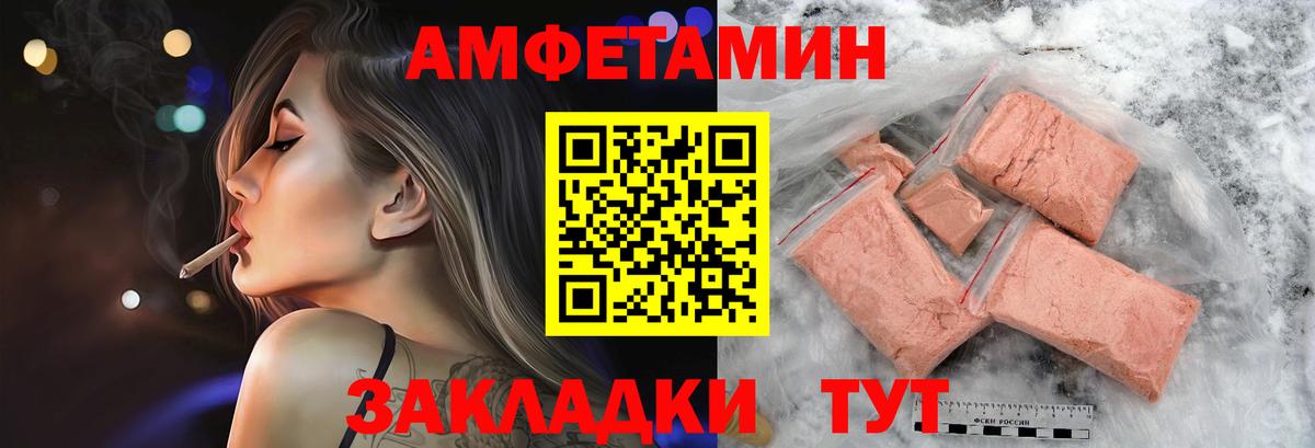 МЕТАМФЕТАМИН Methamphetamine Владимир