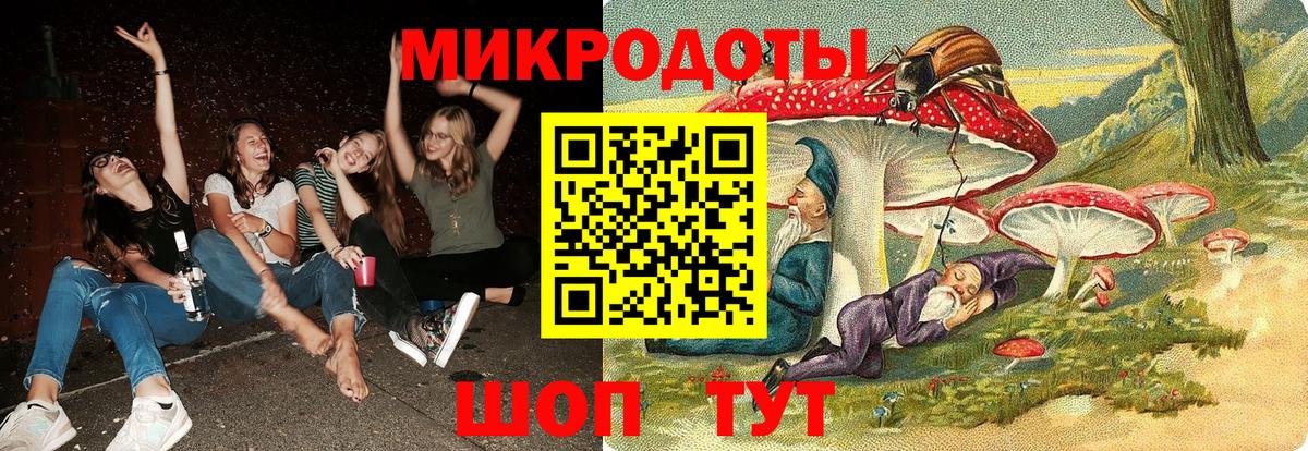 Галлюциногенные грибы мицелий  Вход с VPN  Владимир 