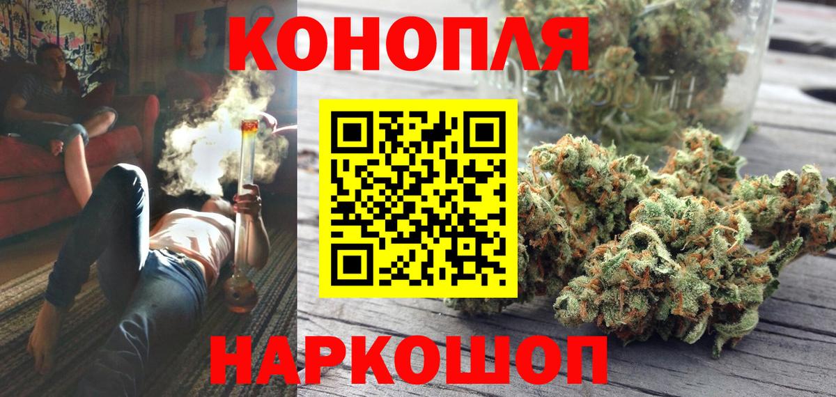Канабис MAZAR Владимир